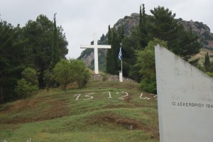 Monument Holocaust Kalavryta