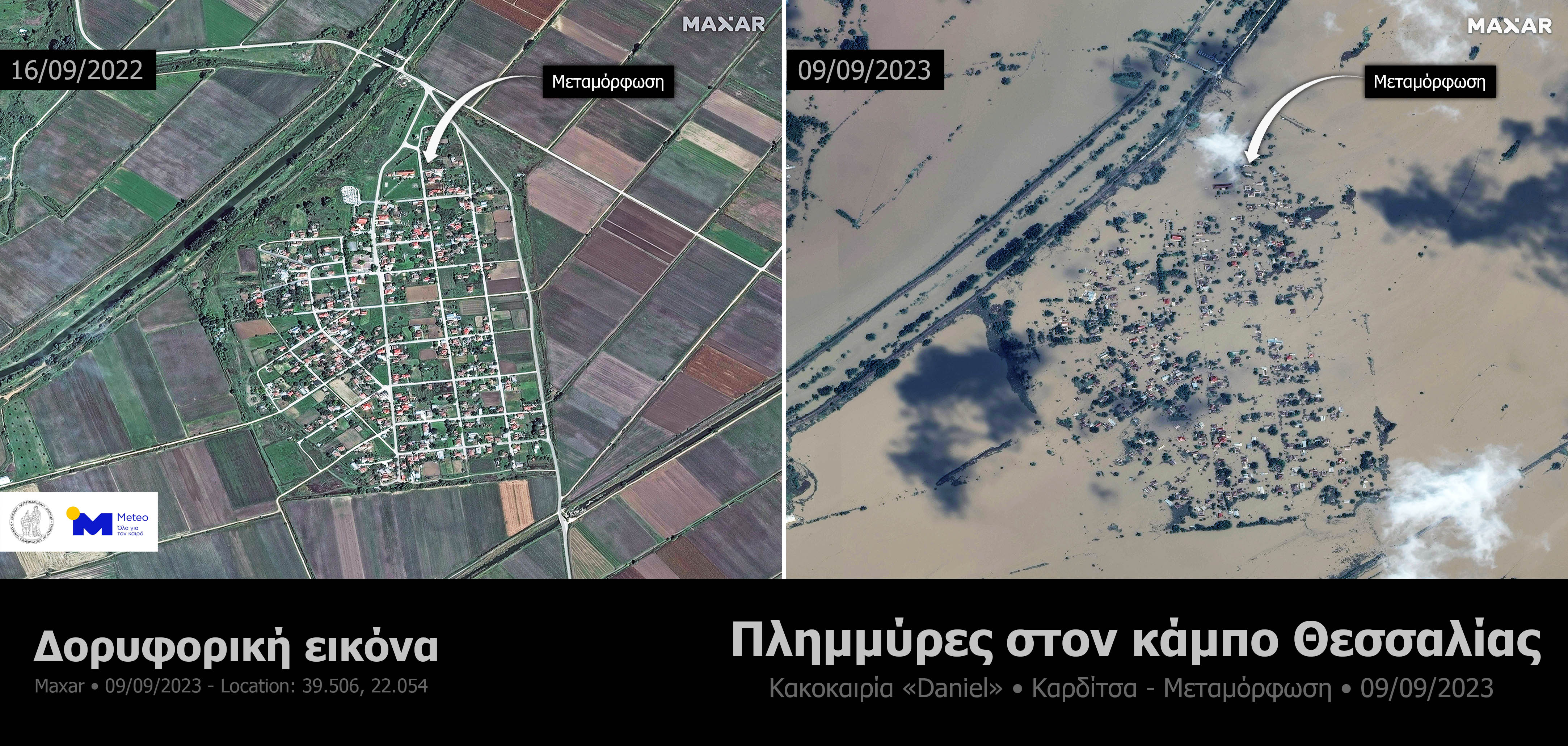 maxar_floods_karditsa_090923